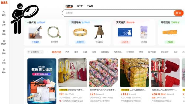 Cara Belanja di 1688 shop