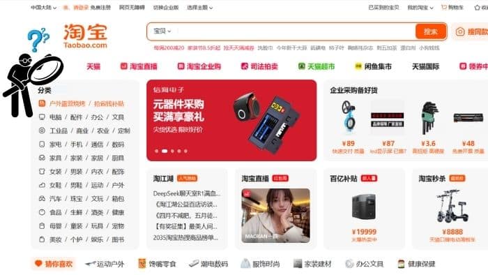 Cara Belanja di Taobao